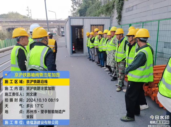 南口街道回填土沉降注浆处理方案