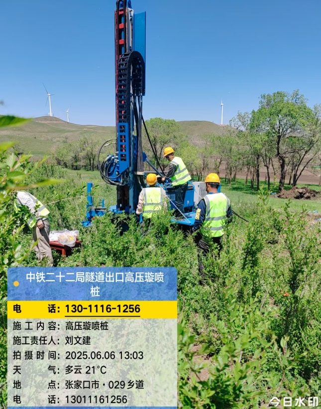 南口街道高压旋喷注浆法与压力注浆法有何区别？